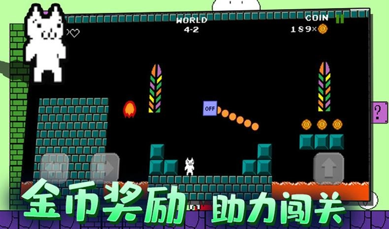 迷你冒险岛图3