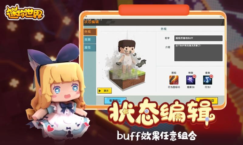 迷你世界老版本雨林版本(1)