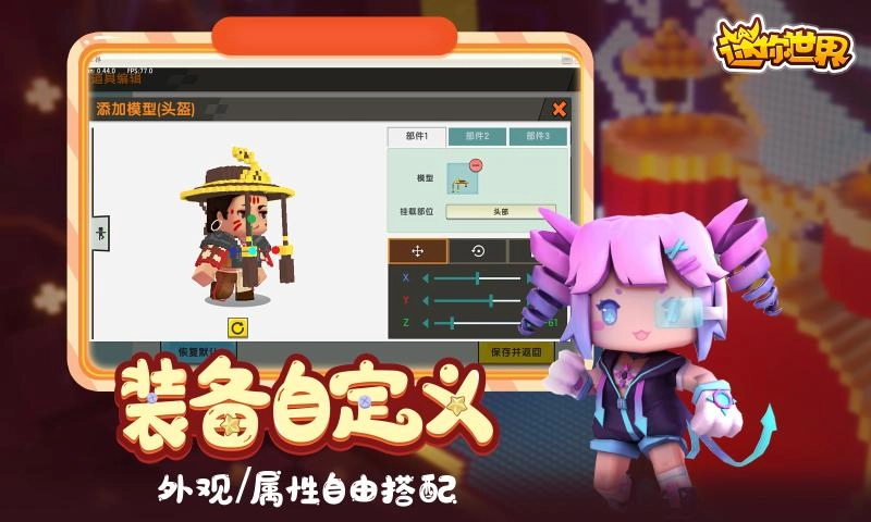 迷你世界老版本雨林版本(2)