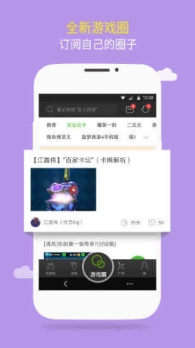 4999游戏盒子最新图3