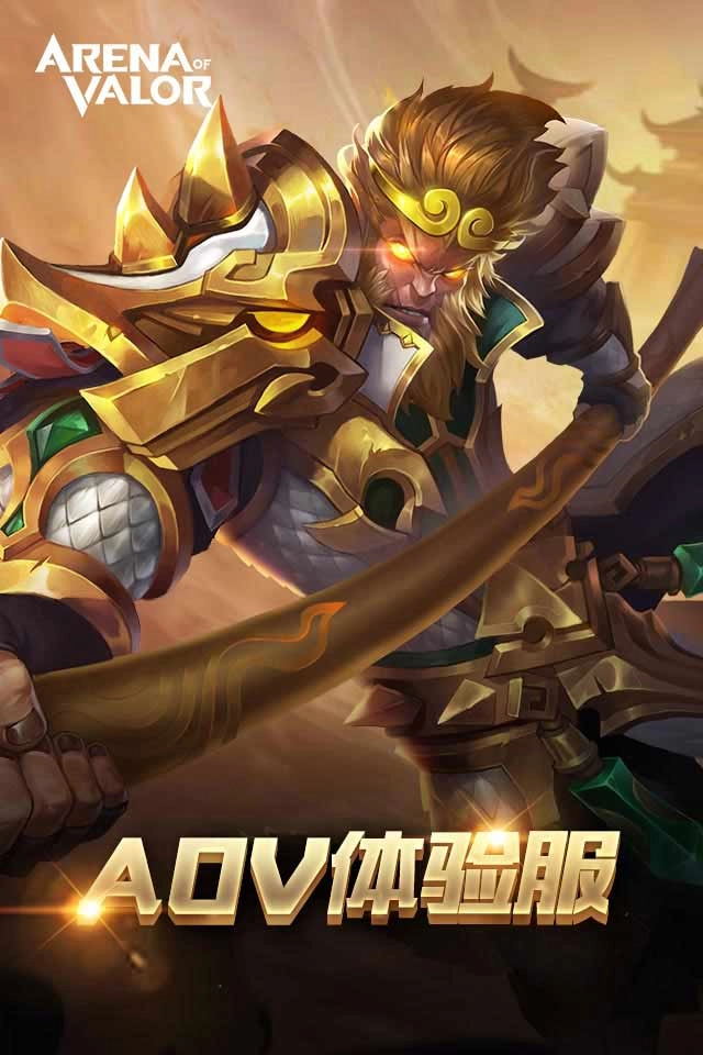 aov传说对决先行服(4)