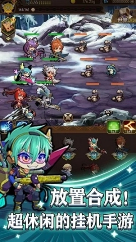 合并像素英雄游戏(dile heroes)图1