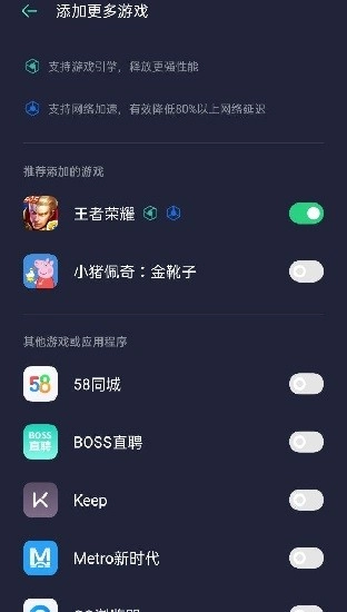 oppo游戏空间(1)