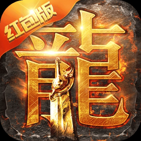 至尊蓝月高爆版手游官网版