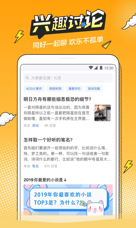 半次元(4)