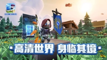 传送门骑士免费版图4