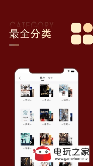 追书大师原版图2