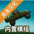 甜瓜游乐场23.5国际版