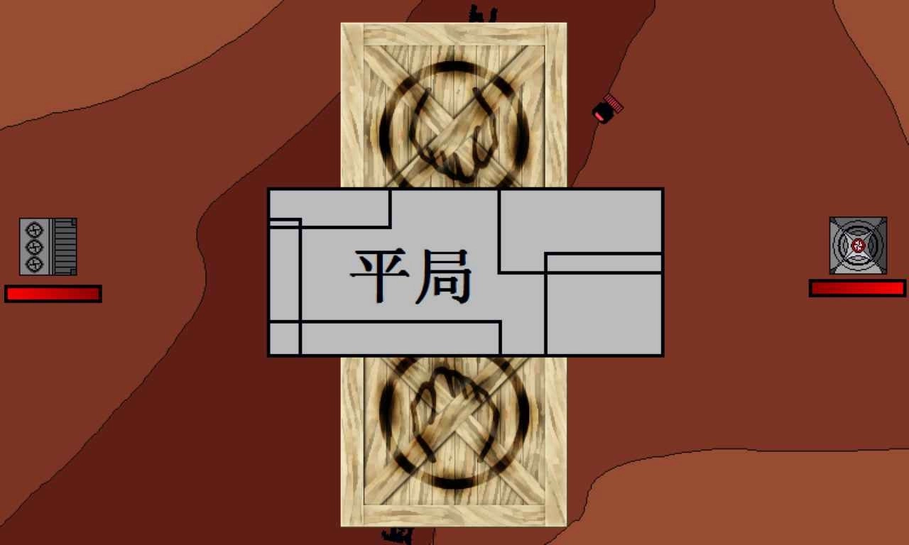平面塔防游戏(2)