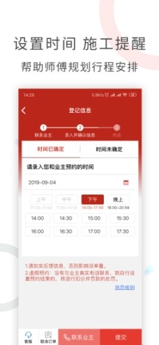 工奇兵图1