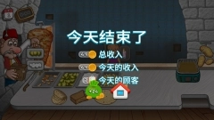 沙威玛传奇正版(1)