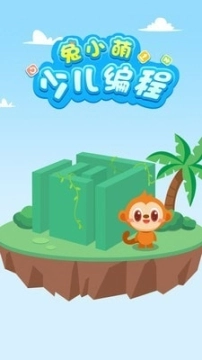 兔小萌少儿编程图1