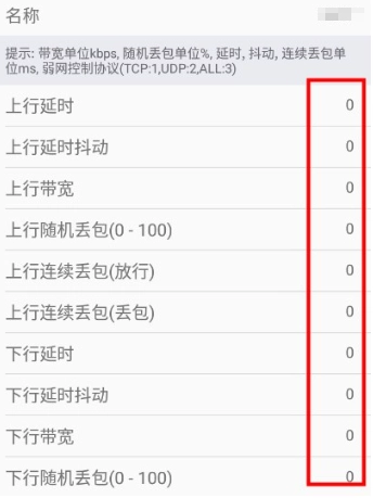金砖弱网(禁止倒卖)最新款app下载