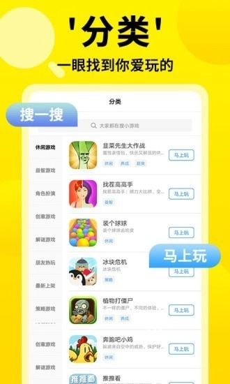 3699小游戏(3)