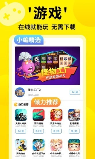 3699小游戏(1)