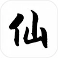 仙道永恒之塔最新版