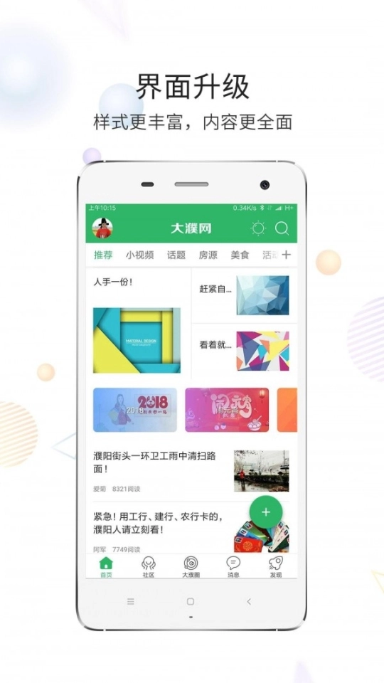 大濮网图4