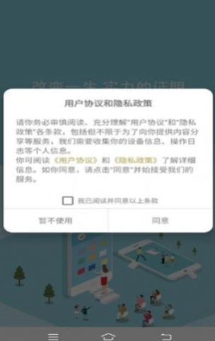 云盛兼职图1