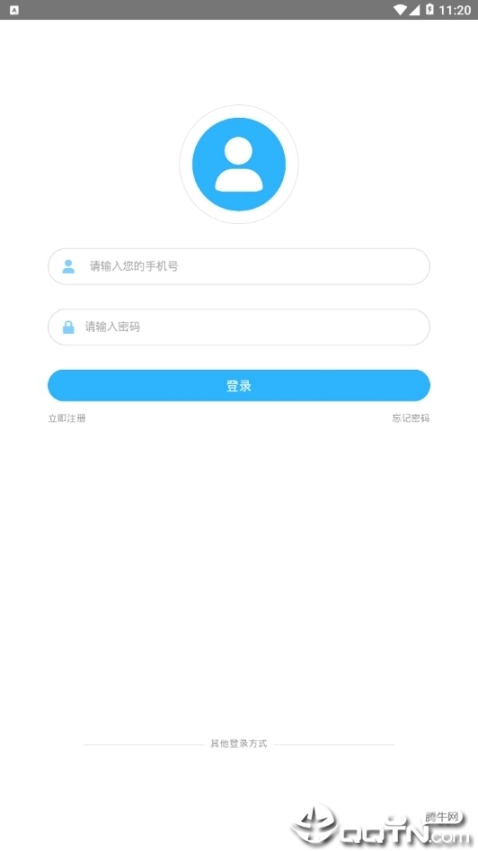 蚁递汇速运图2