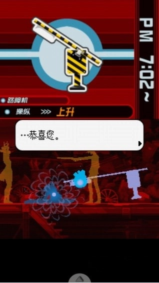 幽灵诡计截图2