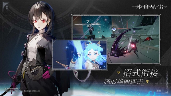 来自星尘苹果版图4