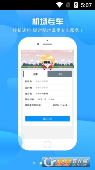 龙易行图2