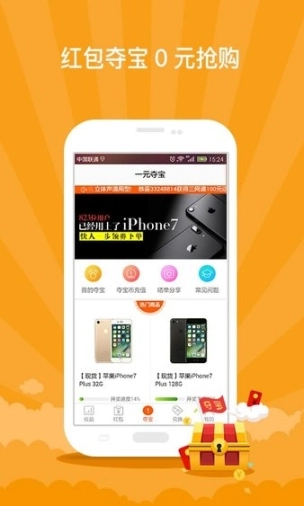 红包锁屏最新版图2