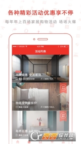 建玛特购图2