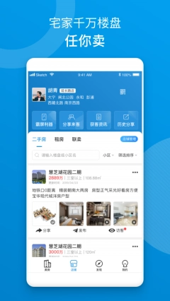 简单美房图3