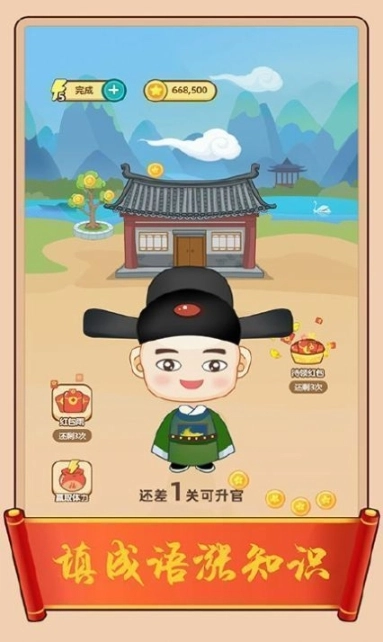 百科红包群赚钱版图2