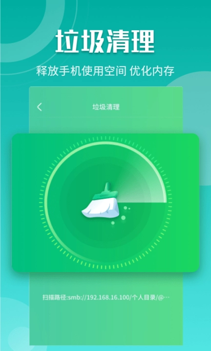 闪电5G快连图3