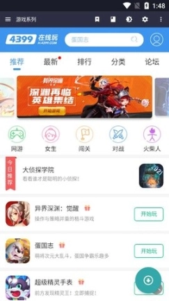 繁星多功能魔盒图3