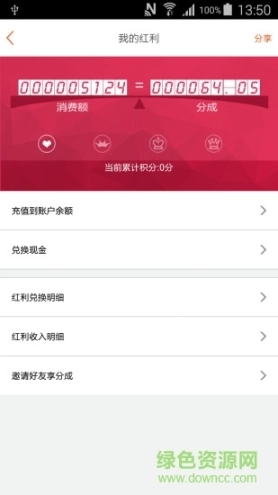 鲜芝荟图3