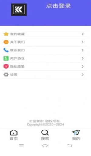 云盛兼职图2