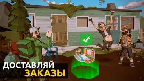 Delivery Z图1