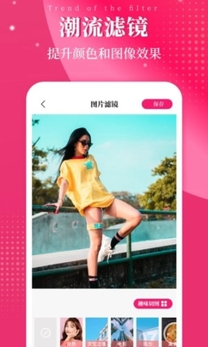图片修改图2