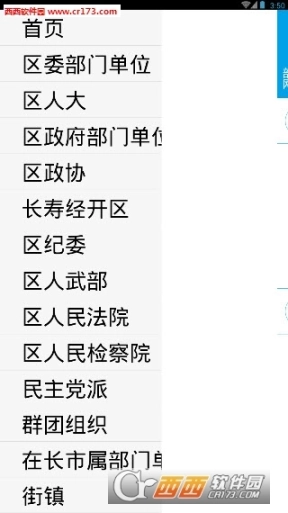 人人长寿图3