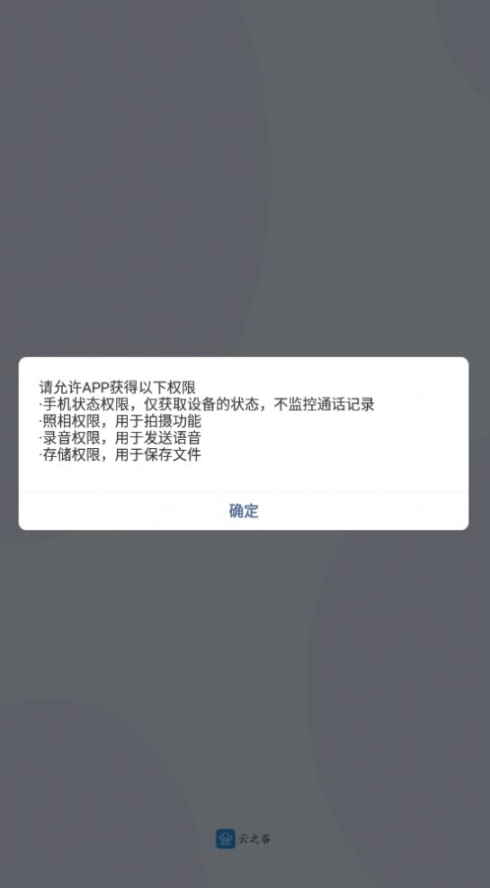 云之谷图3