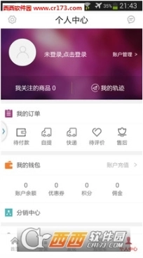 超惠买图3