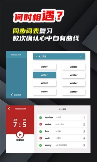 苔词官方版图3