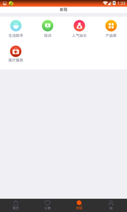 和讯放心保图3