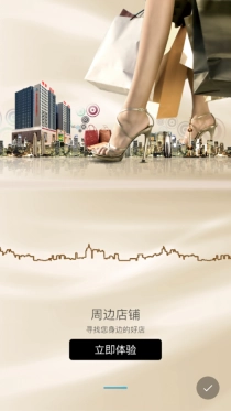 每天积分图1