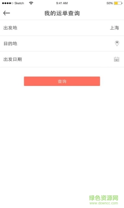 子午递车图3
