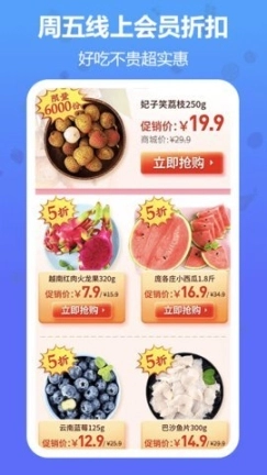 当季水果图3