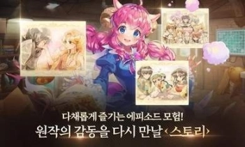 卡巴拉岛m韩服汉化版图3