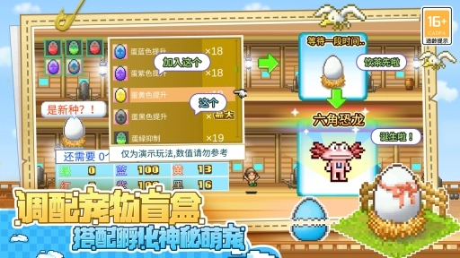 大航海探险物语官方版图3