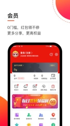 拼快乐图1