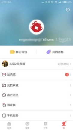 藏宝阁图1