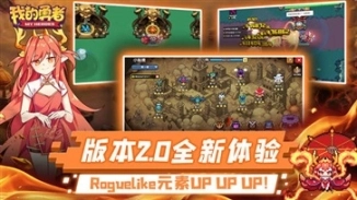 创造与魔法官方版图1