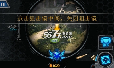 全民保钓狙击小日本(手机狙击游戏)图5